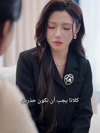 عودة الحاكم - Episode 58