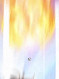 第38集 - 獸魂時代:從D級廢柴到萬獸主宰