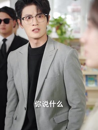 第55集 - 攀錯高枝後，丈夫悔不當初