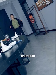 ตอนที่ 44 - แพทย์ผู้ครองโลกยมทูต