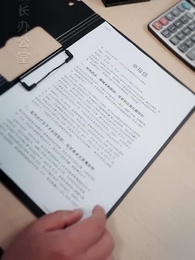 第13集 - 血脈錯位的心跳