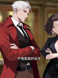 獸魂時代：從D級廢柴到萬獸主宰 - Episode 63