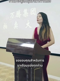 ตอนที่ 58 - แพทย์ผู้ครองโลกยมทูต