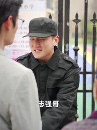 第44集 - 攀錯高枝後，丈夫悔不當初