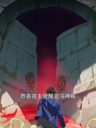 獸魂時代：從D級廢柴到萬獸主宰 - Episode 3