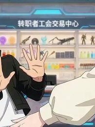 Soy Domador del Dragón Ancestral - Episode 7