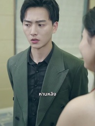 ตอนที่ 63 - แพทย์ผู้ครองโลกยมทูต