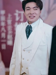 Bölüm 58 - Saf Görünümlü Damat