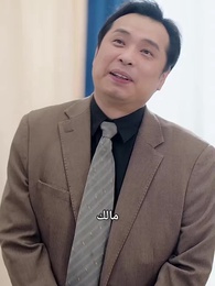 عودة الحاكم - Episode 59