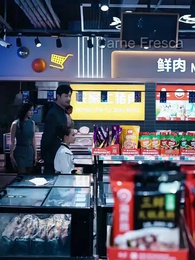 Spada di Giada: Il giuramente estremo - Episode 1