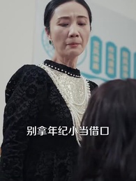 第32集 - 血脈錯位的心跳