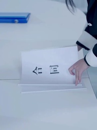 ตอนที่ 55 - แพทย์ผู้ครองโลกยมทูต