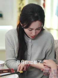 攀錯高枝後,丈夫悔不當初 - Episode 7