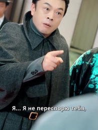 [Дубляж]Никогда не связывайся с мамой - Episode 41