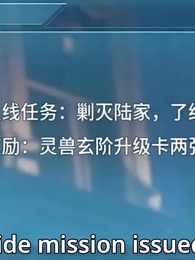 Episode 41 - Max-Level Beast Tide: I Summon an Army