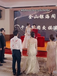 แม่สามีสุดเลิศ - Episode 37