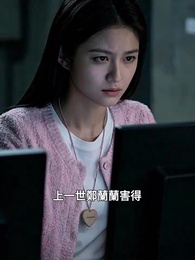 第20集 - 恐龍復蘇：我靠溶洞躲末日