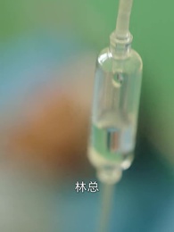 第59集 - 望子成龍終如願