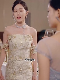 แม่สามีสุดเลิศ - Episode 27