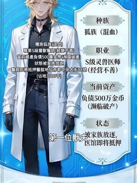 第7集 - 穿越獸世成女王，獸人們求貼貼