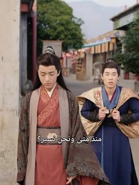 الحلقة 37 - نجوم فوق القصر