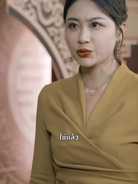 แพทย์มังกรอังดับหนึ่ง - Episode 42