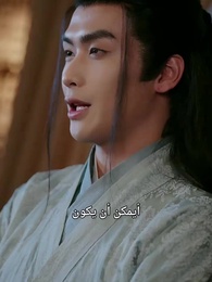 الحلقة 33 - نجوم فوق القصر