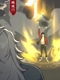 第18集 - 關於我在749局上班這檔事