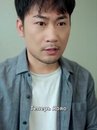 Серия 10 - [Дубляж]Никогда не связывайся с мамой