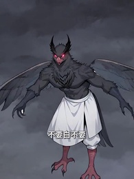 第34集 - 關於我在749局上班這檔事