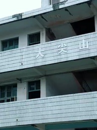 Episode 7 - She Was Never My Daughter