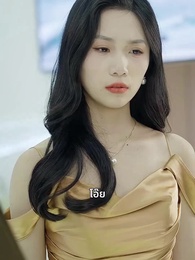 แพทย์มังกรอังดับหนึ่ง - Episode 92