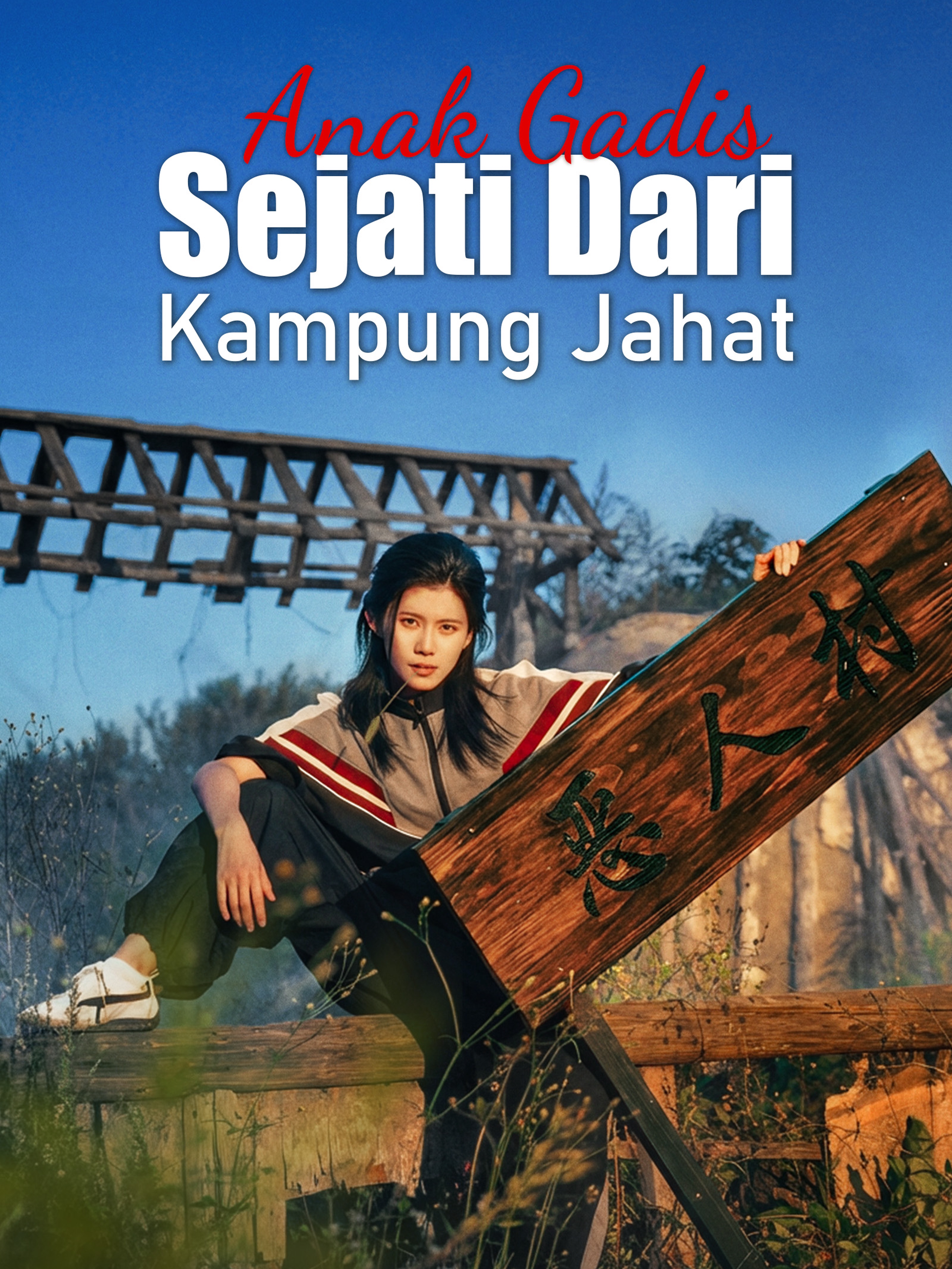 Anak Gadis Sejati Dari Kampung Jahat