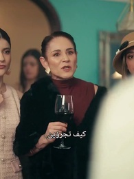 شغف المزاد: عاصفة الإرث - Episode 4