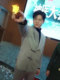 แพทย์มังกรอังดับหนึ่ง - Episode 12