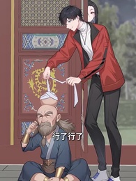 關於我在749局上班這檔事 - Episode 58