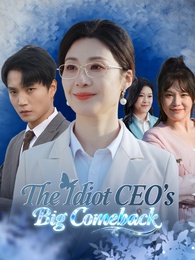 The Idiot CEO's Big Comeback poster