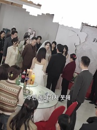 한순간에 나락으로 골인 - Episode 43