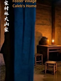 Tales of the Nightbane Elder - Episode 2