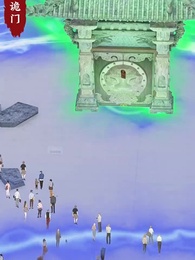 第14集 - 關於我在749局上班這檔事