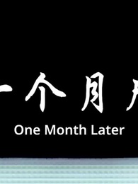 Max-Level Beast Tide: I Summon an Army - Episode 76