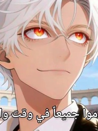 الحلقة 23 - السيطرة على الوحوش