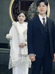 แพทย์มังกรอังดับหนึ่ง - Episode 39