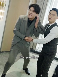 ตอนที่ 56 - แพทย์มังกรอังดับหนึ่ง