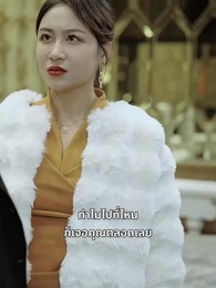 แพทย์มังกรอังดับหนึ่ง - Episode 78