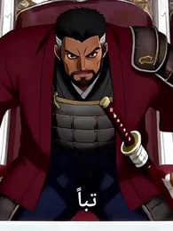  السيطرة على الوحوش - Episode 55