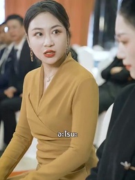 แพทย์มังกรอังดับหนึ่ง - Episode 32