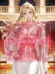 第5集 - 穿越獸世成女王，獸人們求貼貼