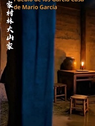 La Maldición del Valle Oscuro - Episode 2