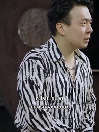 ตอนที่ 85 - แพทย์มังกรอังดับหนึ่ง